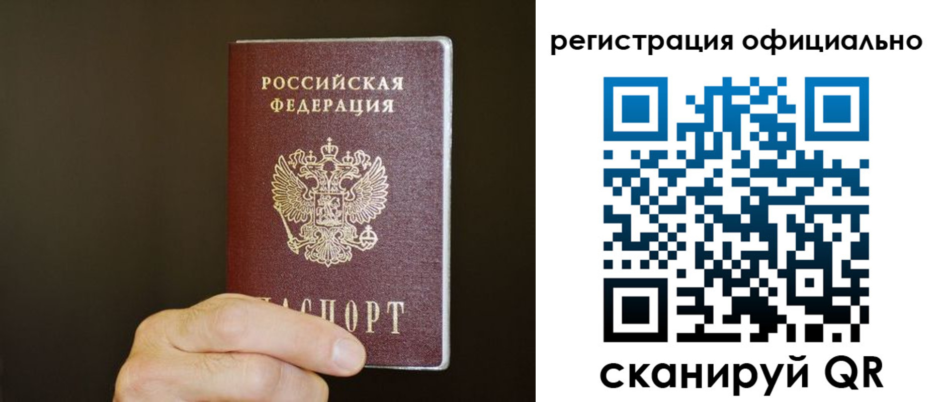 миграционный учет в Минеральных Водах